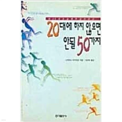 20뿡   ȵ50