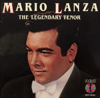 마리오 란자 (Mario Lanza) - The Legendary Tenor (전설의 테너)(US발매)