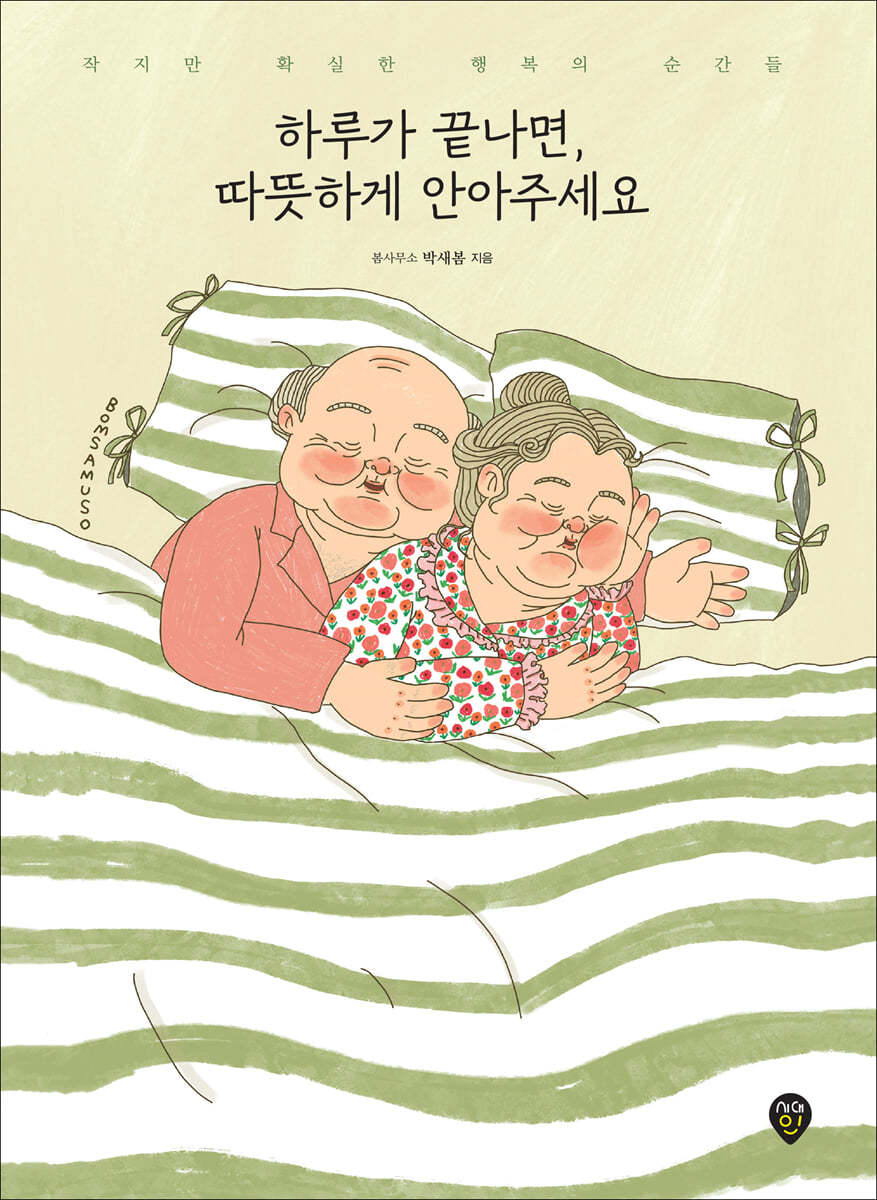 도서명 표기