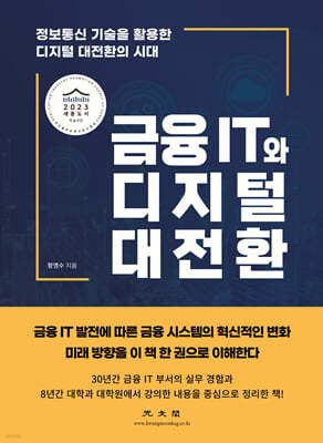 책 정보