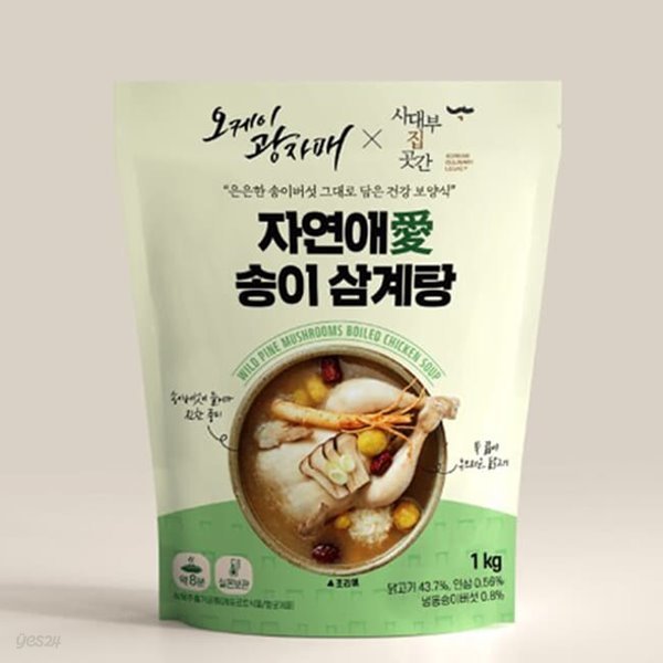 사대부집곳간 송이 삼계탕 5팩 (1팩 1kg)