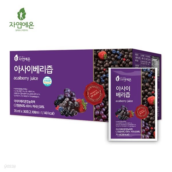 자연에온 아사이베리즙 70ml x 30포 1박스