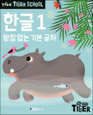 책 정보