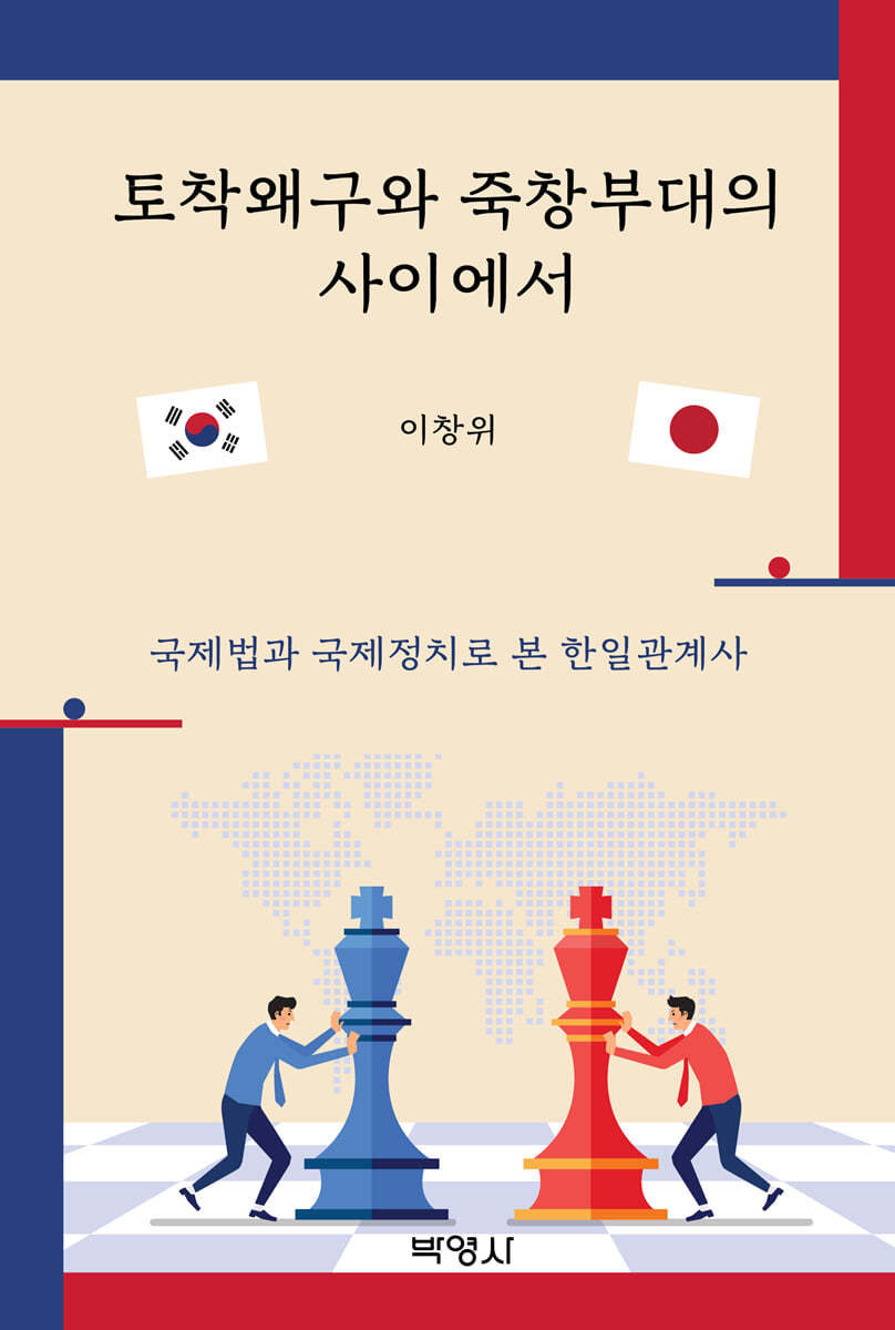 도서명 표기