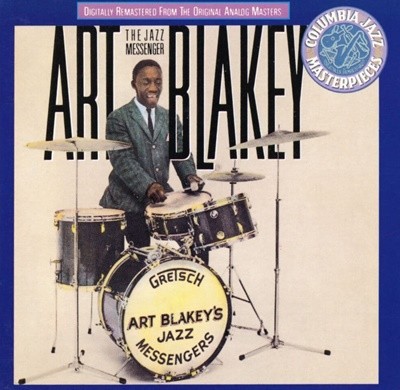 아트 블레이키 더 재즈 메신저 - Art Blakey The Jazz Messenger
