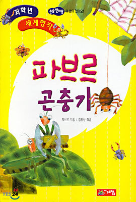 도서명 표기
