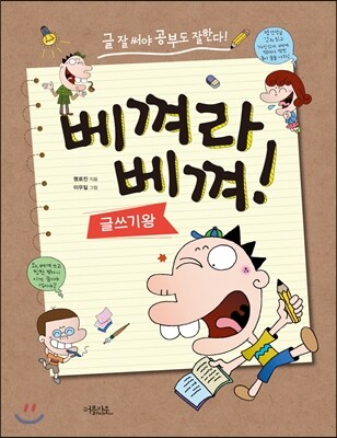 도서명 표기