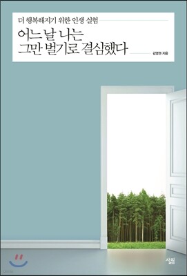책 정보