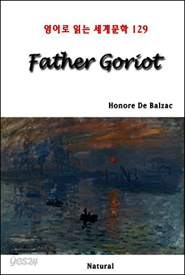Father Goriot - 영어로 읽는 세계문학 129