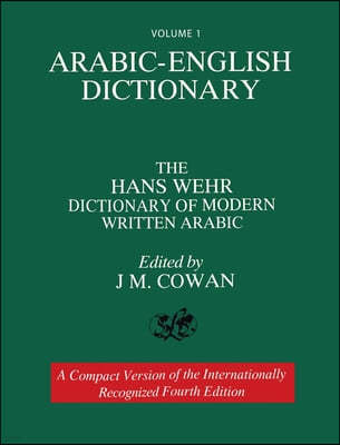 Volume 1: Arabic-English Dictionary: The Hans Wehr Dictionary of Modern Written Arabic. Fourth Edition.