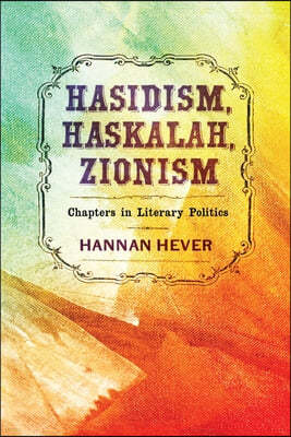 The Hasidism, Haskalah, Zionism
