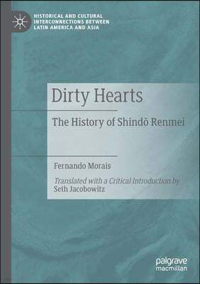 Dirty Hearts: The History of Shind? Renmei