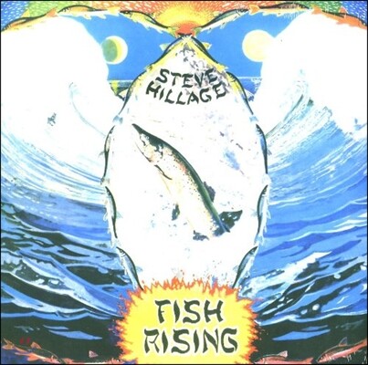 Steve Hillage — Fish Rising 앨범 커버