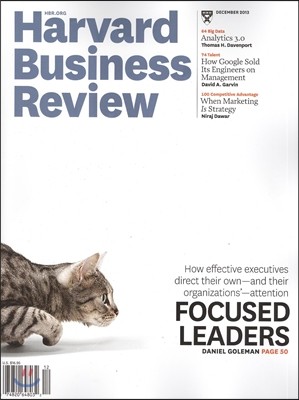 Harvard Business Review () : 2013 12