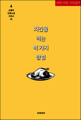 도서명 표기