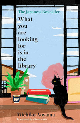 What You Are Looking for is in the Library