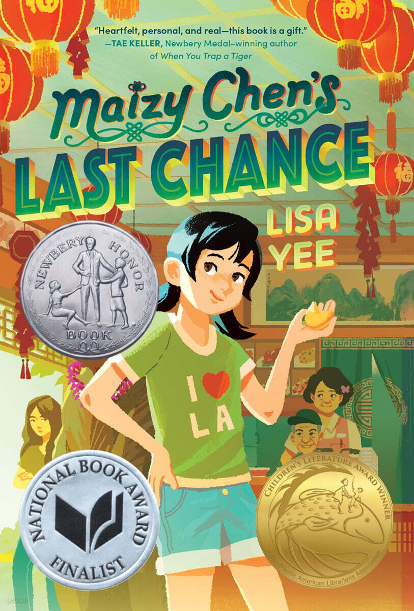 Maizy Chen's Last Chance : 2023 뉴베리 아너