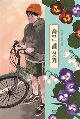 도서명 표기