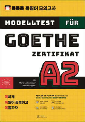  Ͼ ǰ Goethe-Zertifikat A2