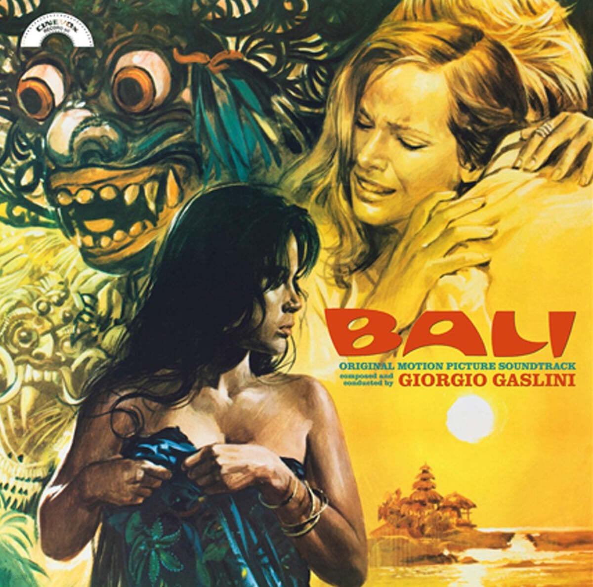 발리 영화음악 (Bali OST by Giorgio Gaslini) [오렌지 컬러 LP]