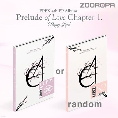 [미개봉/주로파] 이펙스 EPEX Puppy Love 사랑의 서 Chapter 1 미니앨범 4집