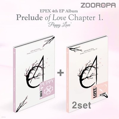 [미개봉/2종세트] 이펙스 EPEX Puppy Love 사랑의 서 Chapter 1 미니앨범 4집