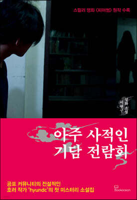 도서명 표기
