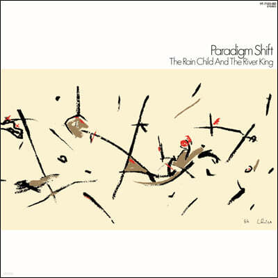 Paradigm Shift — 2집 The Rain Child And The River King 앨범 커버