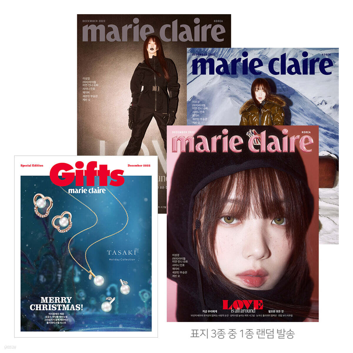 marie claire 마리끌레르 C형 (여성월간) : 12월 [2022] - YES24