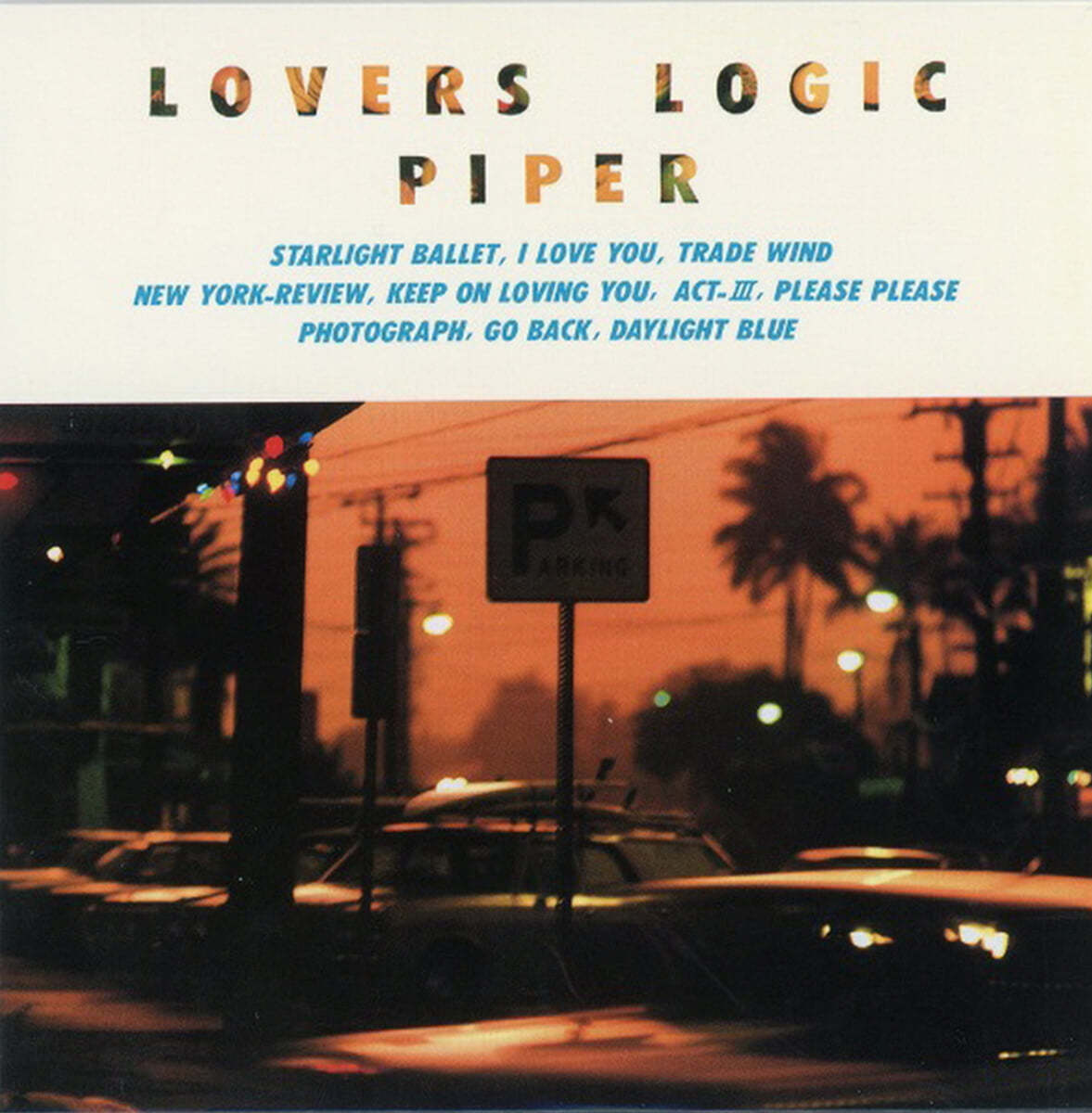 Piper (파이퍼) - 5집 Lovers Logic [LP]