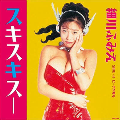Hosokawa Fumie (ȣī Ĺ̿) - Sukisukisu [7ġ ̱ Vinyl]
