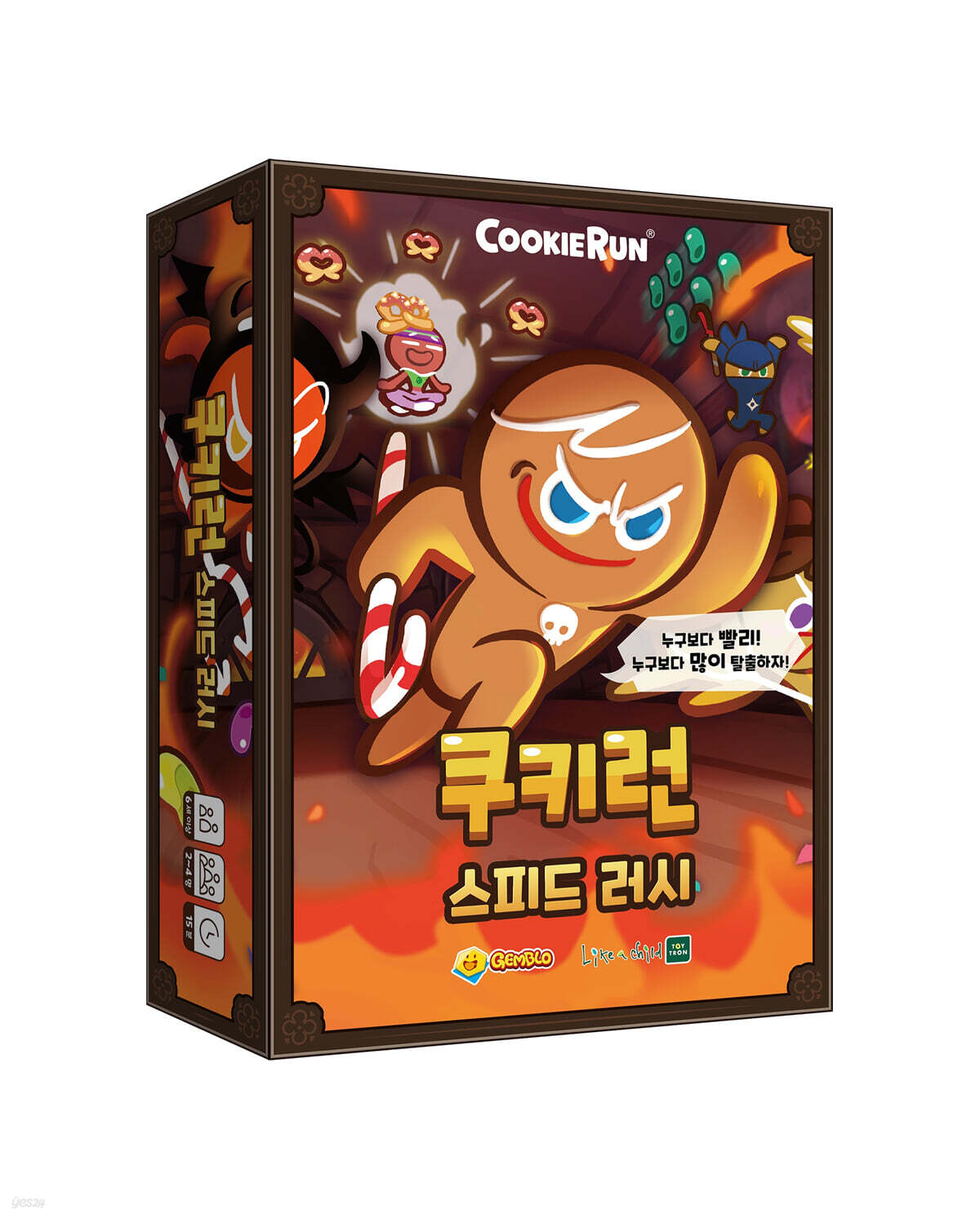 쿠키런 스피드 러시