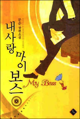 도서명 표기