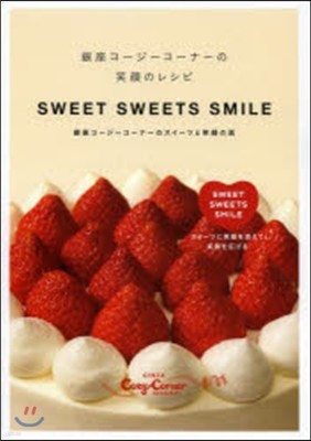 񨫳----ԪΫ쫷 SWEET SWEETS SMILE