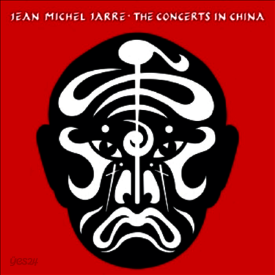 Jean-Michel Jarre - Concerts In China (40th Anniversary Edition)(2LP)