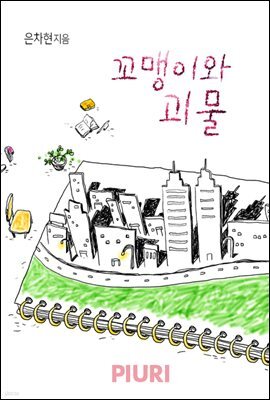도서명 표기
