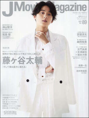 J Movie Magazine Vol.89
