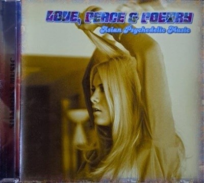 Various Artists - Love, Peace & Poetry: asian Psychedelic Music