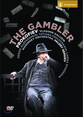 Valery Gergiev /Mariinsky Orchestra 프로코피예프: 오페라 '도박사' (Prokofiev: The Gambler, Op. 24) 발레리 게르기예프, 마린스키 극장 관현악단