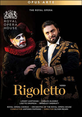Antonio Pappano 베르디: 오페라 '리골레토' (Verdi: Rigoletto)
