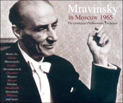 ǶŰ 1965 ũ Ȳ (Evegeny Mravinsky in Moscow 1965)