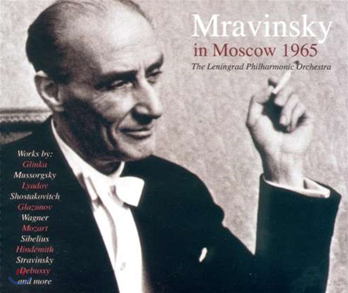 므라빈스키 1965년 모스크바 실황 (Evegeny Mravinsky in Moscow 1965)