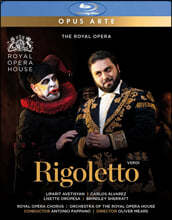 Antonio Pappano 베르디: 오페라 '리골레토' (Verdi: Rigoletto)