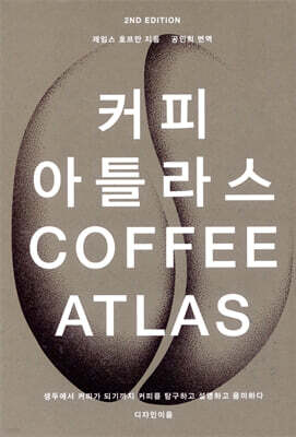 책 정보