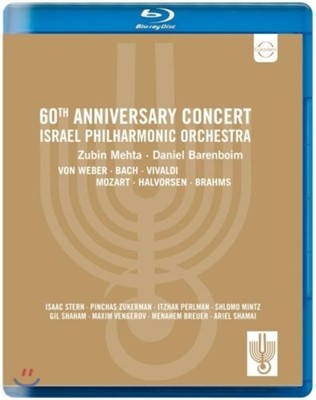 Zubin Mehta / Daniel Barenboim ̽ ϸ â 60ֳ  ܼƮ (Israel Philharmonic Orchestra 60th Anniversary Concert)