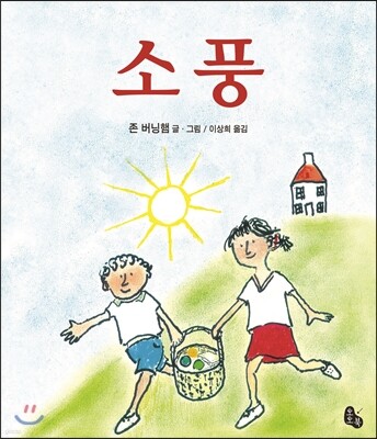 도서명 표기