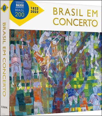 브라질의 협주곡 (Brasil Em Concerto)