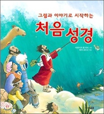 책 정보