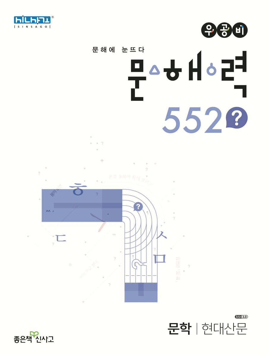 도서명 표기