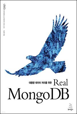 Real MongoDB